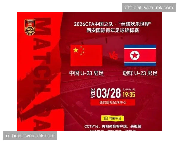 评论：U21政策进入第五年，哪些年轻球员真正抓住了机会？